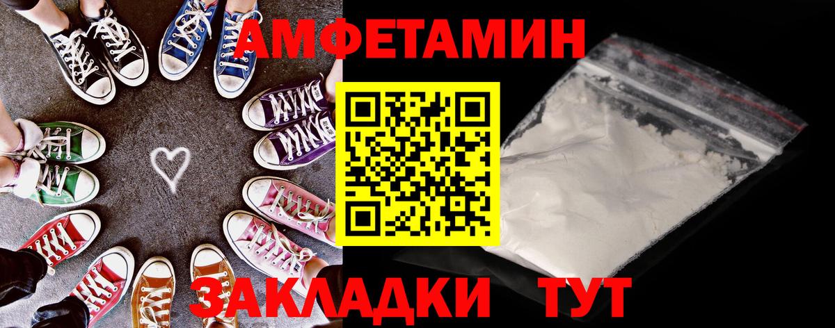 Amphetamine 97% Нурлат