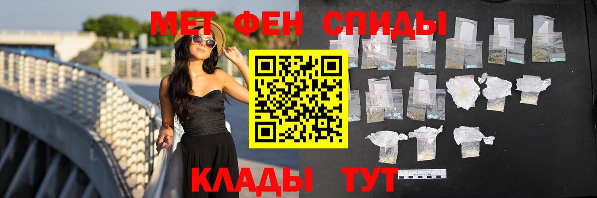 Нурлат  АМФ 98%  Амфетамин  Amphetamine  Вход с VPN 