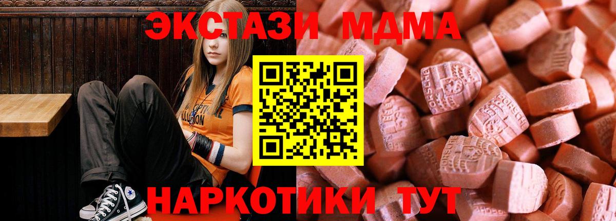 Ecstasy 99%  hydra ссылки  Нурлат  Вход с VPN  Экстази бентли  ЭКСТАЗИ 