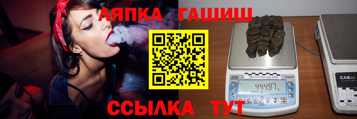 ГАШИШ hashish Нурлат