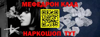 соль курить ск Старая Купавна