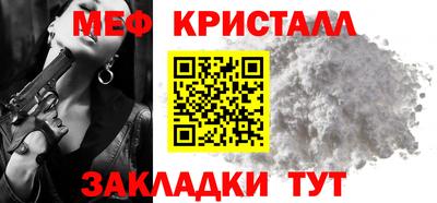 ешки Ставрополь