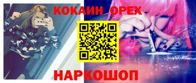 соль курить ск Старая Купавна