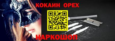 соль курить ск Старая Купавна