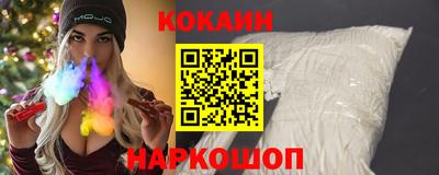 ешки Ставрополь