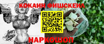соль курить ск Старая Купавна