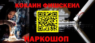 мяу мяу мука Сланцы