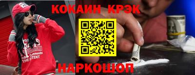соль курить ск Старая Купавна