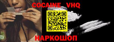 метадон Славянск-на-Кубани
