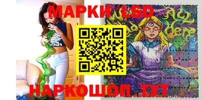 соль курить ск Старая Купавна