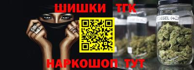 мяу мяу мука Сланцы