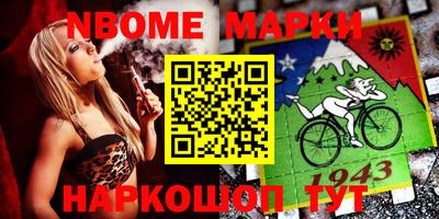 соль курить ск Старая Купавна