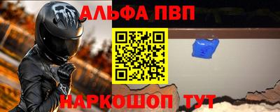 мдма Славгород