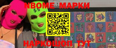 ешки Ставрополь
