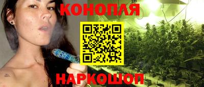 метадон Славянск-на-Кубани