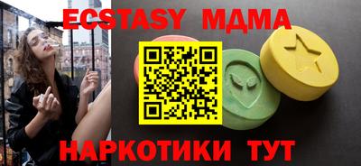 ешки Ставрополь