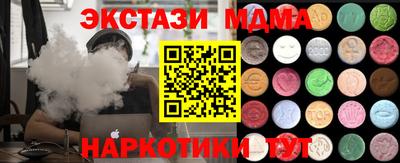 ешки Ставрополь