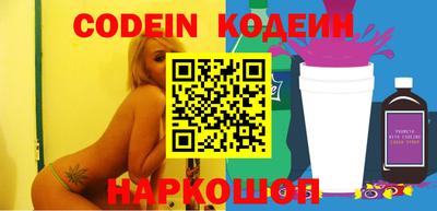 метадон Славянск-на-Кубани