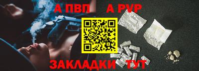 ешки Ставрополь
