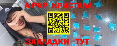 apvp Среднеуральск