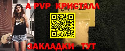 apvp Среднеуральск