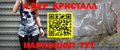 ешки Ставрополь