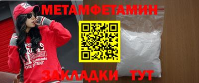 метадон Славянск-на-Кубани