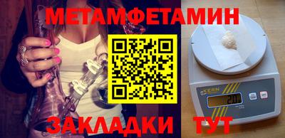 соль курить ск Старая Купавна
