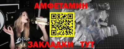 метадон Славянск-на-Кубани