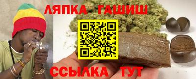 соль курить ск Старая Купавна