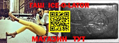 ешки Ставрополь