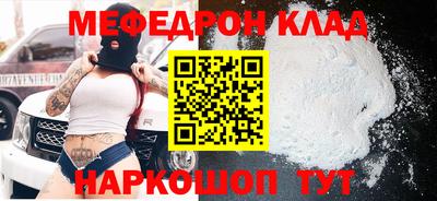 ешки Ставрополь