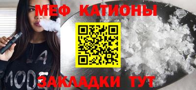 ешки Ставрополь