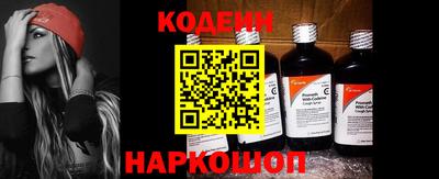 метадон Славянск-на-Кубани