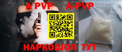 ешки Ставрополь