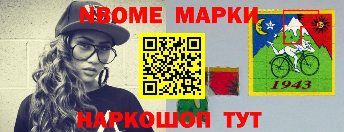 LSD-25 экстази кислота  Вход с VPN  Нурлат  LSD-25 экстази кислота 