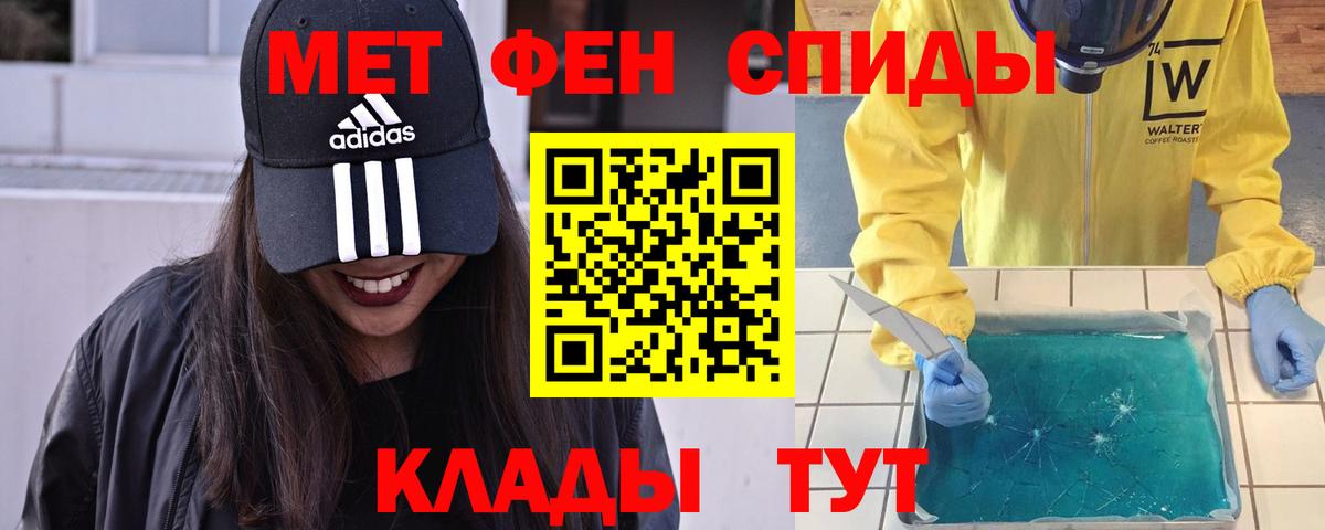 МЕТАМФЕТАМИН Декстрометамфетамин 99.9% Нурлат