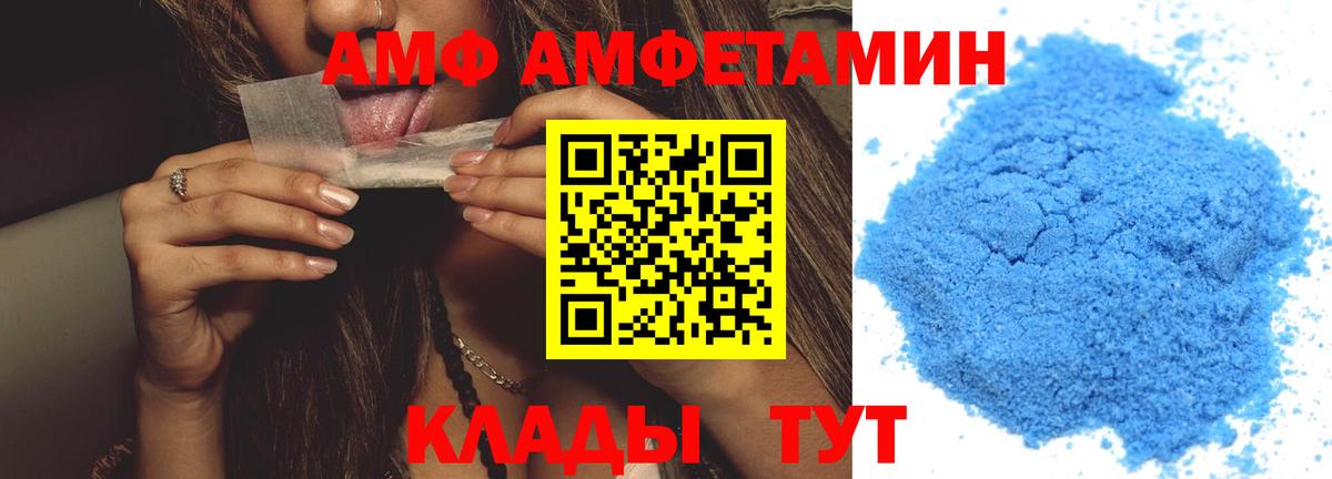 Метамфетамин кристалл  Вход с VPN  Нурлат 