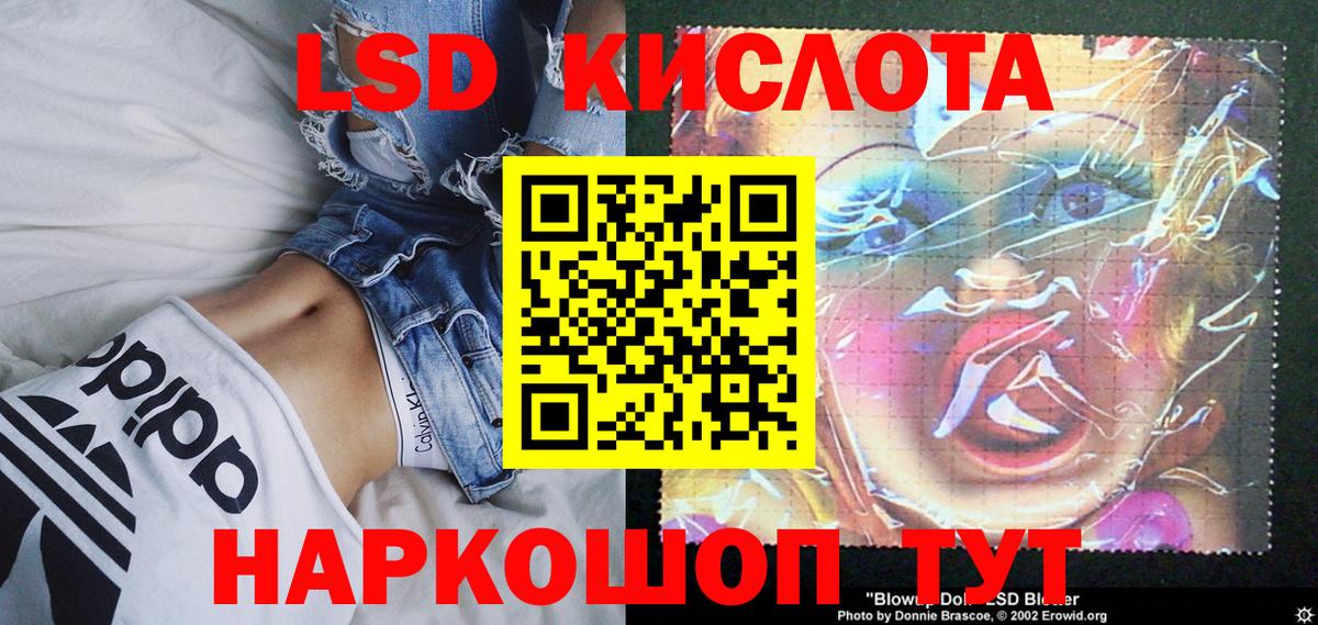 Наркотические марки 1,8мг  Вход с VPN  Нурлат  Наркотические марки 1,8мг 