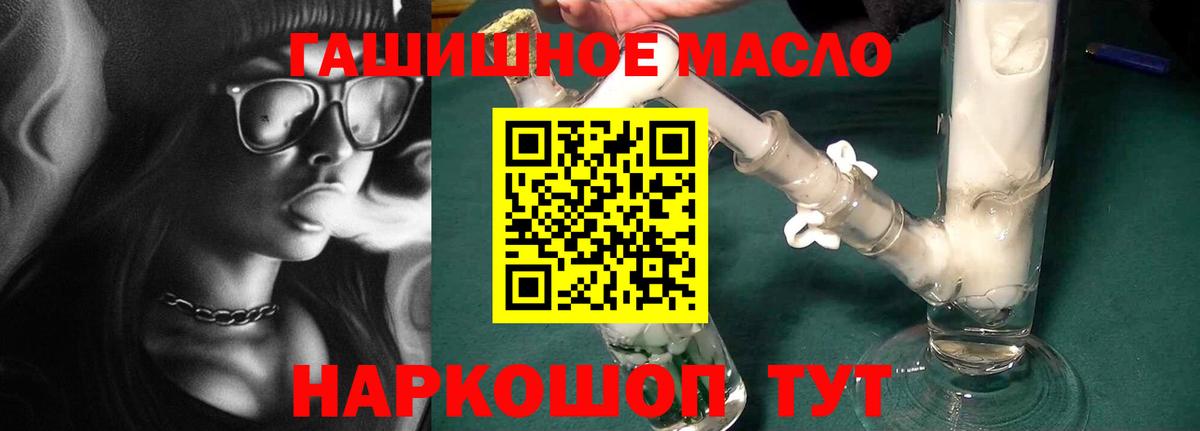 ТГК концентрат Нурлат