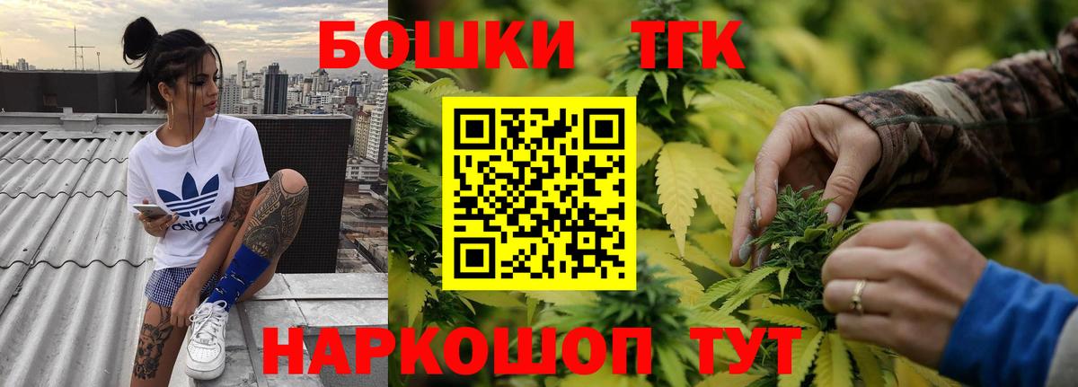 Конопля VHQ  МАРИХУАНА MAZAR  Нурлат  Вход с VPN  Конопля конопля 