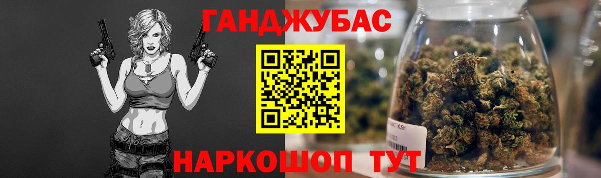 Бошки марихуана гибрид Нурлат